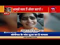 sonipat news ਦਾਜ ਦੀ ਭੇਟ ਚੜ੍ਹੀ ਇੱਕ ਹੋਰ ਧੀ news18 punjab