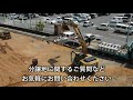 【街・connect】山本分譲地 《5区画・モニターハウス》