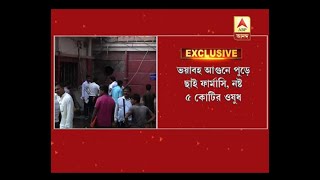 Calcutta Medical College Fire: medicines over 5 crore ruppees destroyed, services hampered