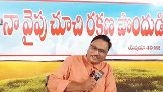 Rev G Prasanna  Kumar 6/7/2024 Topic About దేవుడు ముందుగా తెలియపర్చూట