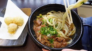 【とぅるっとぅるな出汁と麺!!】衝撃的!!ここでしか食べれない讃岐うどんの名店【松ゆき】【香川県のおすすめ讃岐うどん】