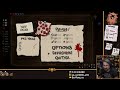 86 la god run greedier isaac repentance chaos deadgod 2024