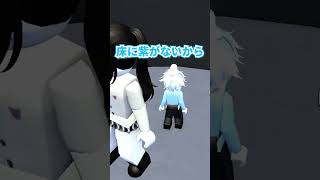 ムラサキに触れてはいけないロブロックス！！【ロブロックス/ROBLOX】#shorts