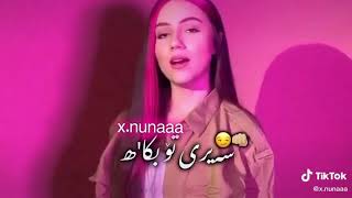 کەس ناتوانێ سەیری تۆ بکات ❤sh❤