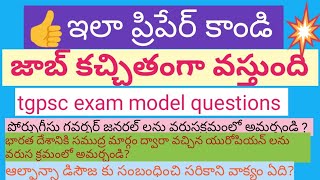 #tgpscexammodel questions #adventofeuropians