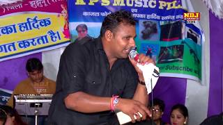 ऊँचा डाला पीपल का कदे झूल गल्या करती # MukeshFouji # Latest HaryanvI Ragni #NDJ Music