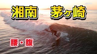 2021年10月30日（土）6時 湘南 茅ヶ崎 サーフィン 空撮 ドローン