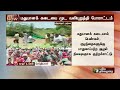 breaking டாஸ்மாக் கடையை மூட வலியுறுத்தி போராட்டம் thanjavur public protest ptt