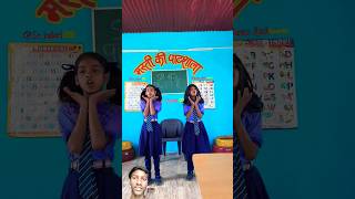 कौन है असली डोली पार्ट(part 2) #srsir #banku#dolly #doli #mastikipaathshala #lifelessons #new #2024