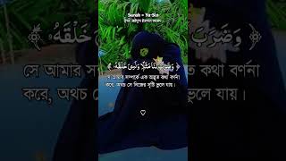 আলহামদুলিল্লাহ ছুম্মা আলহামদুলিল্লাহ 🤲🕋🕋 #unfrezzmyaccount #cneᴅɪᴛᴢ