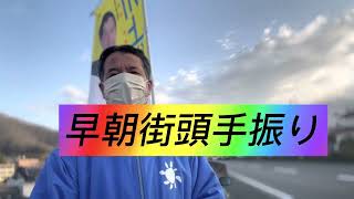 【高梁市議会議員 川上ひろし】狙われにくい家にするには①