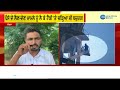 zee punjab haryana himachal livebulletin punjab latest news ਮੁੱਦੇ ਦੀ ਗੱਲ zee phh