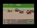 新潟記念・小倉2歳ステークス当日、 釧路湿原特別 jra競馬レース展開予想 2017年【競馬予想】