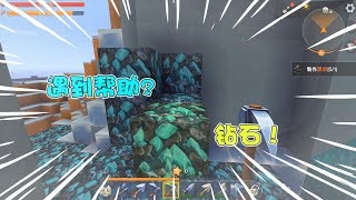 迷你世界冰雪奇缘3：发现地图珍宝？一次挖了100颗钻石！ 【学长很正经】