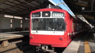 【走行動画】京急の主力！1500形・800形の普通列車