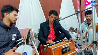 Zaroor Ha Veanzes || Su Chani Bapat  Kashmiri Song || #AgarCheSamkheZaroorWanzes
