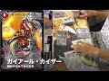 実況 モルトnext 王 vs ミスプラバスター 非公認大会 対戦動画 デュエルマスターズ