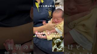 うちのマスターヨーダ【生後10日】 #子育て #授乳　#新生児