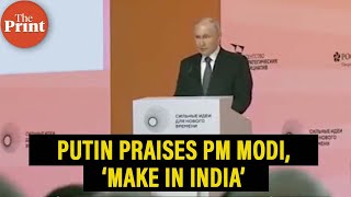 ‘Great friend of Russia’, Putin praises PM Modi’s ‘Make in India’