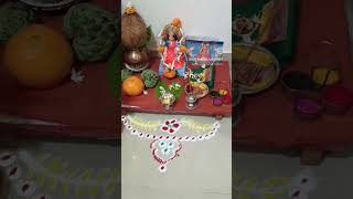 मार्गशीर्ष महिन्यातला पहिला गुरुवार /पूजा