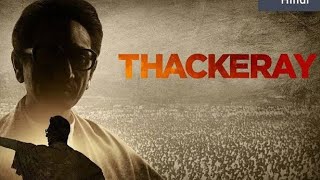 Thackeray full movie in hindi in HD || full movie || hindi dubbed ||  #thackeray