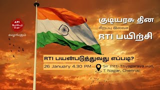 Highlights of Republic Day RTI Training