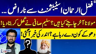 What does Maulana Fazal-ur-Rehman want? - Saleem Safi's Analysis - Report Card - Geo News