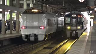 北陸本線列車撮影記録 2017年10月1日