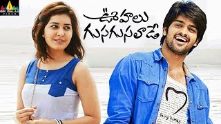 Oohalu Gusagusalade Shortened Movie | Naga Shaurya, Rashi Khanna | Sri Balaji Video