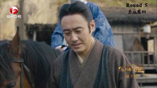 《大军师司马懿之军师联盟》亦敌亦友相爱相杀 司马懿杨修精彩对戏合辑 | China Zone 《大军师司马懿之军师联盟》亦敌亦友相爱相杀 司马懿杨修精彩对戏合辑 | China Zone