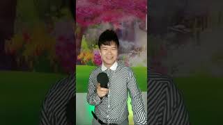 歌王黄子彬🏆FB演唱～爱情是什么