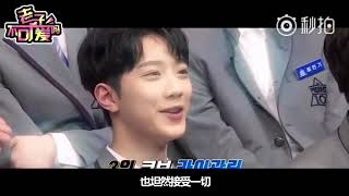 【赖冠霖】十六岁独自奔赴韩国，练习六个月参加《Produce101》生存战