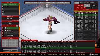 Fire Pro Wrestling World: ムーブクリエイトモード DLC 説明動画 Part 4: フォームデータ作成