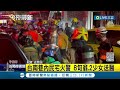 台南民宅晚間發生火警3人受困 消防隊獲報救出8旬翁及2少女 3人都因嗆傷和燒傷送醫│記者 古芙仙│【live大現場】20230423│三立新聞台