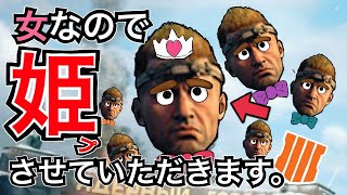 【CoD】女なので姫プレイしてみた結果w w w w【BO4】