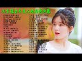 kkbox華語單曲排行週榜 如果可以，目及皆是你，愛就一個字，錯位時空，來遲 ，銀河與星斗，白月光與硃砂痣，少年 周杰倫 王嘉尔、eric 周興哲、林俊傑 jj lin g e m 鄧紫棋