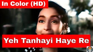 Yeh Tanhayi Haye Re Haye In Color (HD) | Movie- Tere Ghar ke Saamne