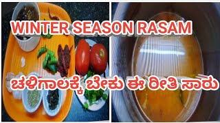 Sudha's Simple Recipe #GARLIC #RASAM#GARLICRASAM