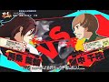 【五井チャリ】1201p4u2 れあ（美鶴） vs テツ！（千枝）