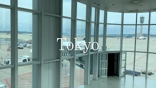 VLOG 도쿄🇯🇵ㅣ👩🏻자매👩🏻 3박 4일 도쿄 여행ㅣ쏙쏙 필요한 정보들만📍ㅣ 나리타 공항 T3에서 도쿄역 찾아가기ㅣ도쿄역 지하철 패스권ㅣ도쿄 맛집ㅣ도쿄 숙소ㅣ소금빵 팡 메종 긴자점