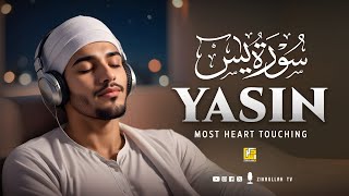 Relaxing Surah Yasin (Yaseen) سورة يس | Harmonizing Hearts | Zikrullah TV