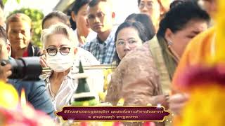 พิธีบวงสรวงพระพุทธนฤมิตร และพระเจ้าตากสินมหาราช วัดอรุณราชวราราม