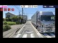 leg4 hakone ekiden course english sub let s run with the wind