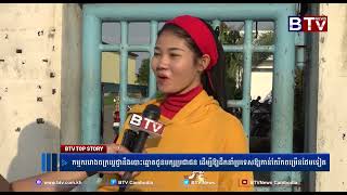 [WATCH] កម្មកររោងចក្រប្ដេជ្ញានឹងបោះឆ្នោតជូនបក្សប្រជាជន ដើម្បីដឹកនាំប្រទេសឲ្យកាន់តែរីកចម្រើនថែមទៀត