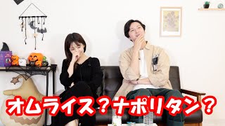 好きな手料理　秋山依里と渋江譲二の都合のいい関係 #167