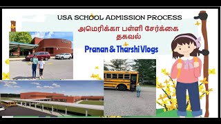 USA School admission \u0026 Immunization process | அமெரிக்க பள்ளி சேர்க்கை தகவல்