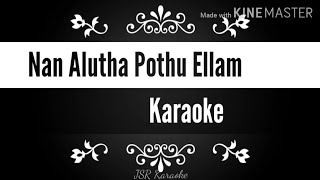 Nan Alutha Pothu Ellam Karaoke l Track l Tamil Christian Song karaoke l Worship Song Karaoke