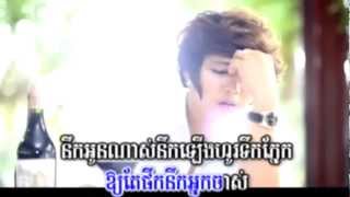 [ M VCD VOL 32 ] Niko - Ouy Teh Pherk Nirk Nak Jas (Khmer MV) 2012