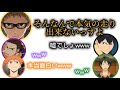 内山さんマ⚪︎オカートにがちすぎるww  【ハイキュー】【石川界人】【村瀬歩】【細谷佳正】【斉藤壮馬】【内山昂輝】【声優ラジオ】