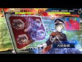 【三国志大戦】晋司馬懿騎馬単【狼顧の辣腕】